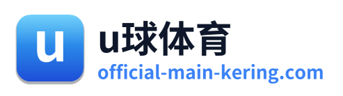 u球体育 Logo